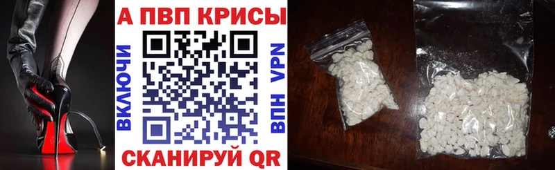 A PVP Соль Судогда