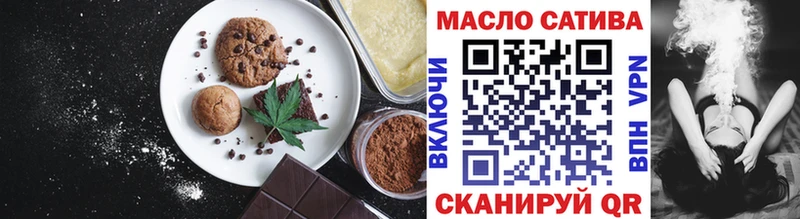 что такое   Судогда  Печенье с ТГК марихуана 
