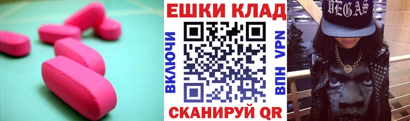 Ecstasy 280мг Судогда