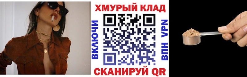 ГЕРОИН герыч  Судогда 