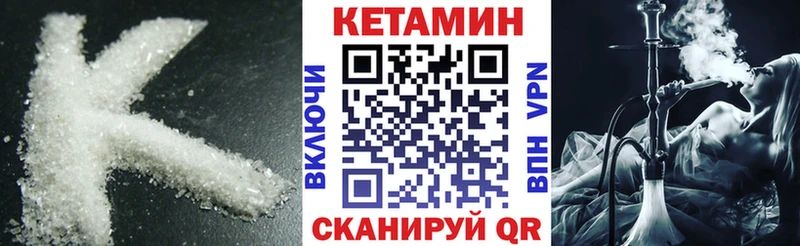 ссылка на мегу ONION  Судогда  КЕТАМИН ketamine 