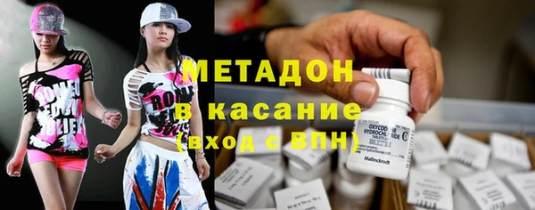 амфетамин Арсеньев