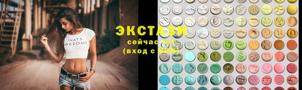 амфетамин Арсеньев