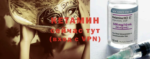 амфетамин Арсеньев