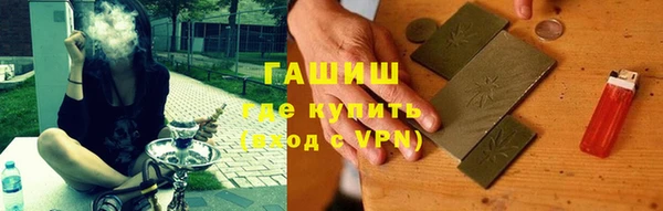 гашишное масло Аркадак