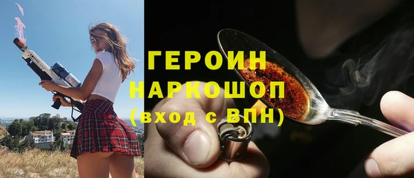 гидра Переславль-Залесский
