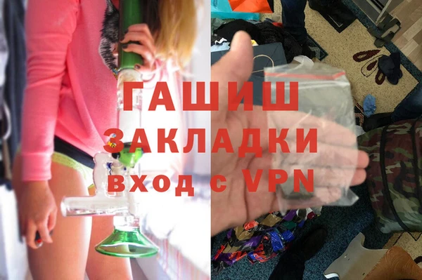 гашишное масло Аркадак