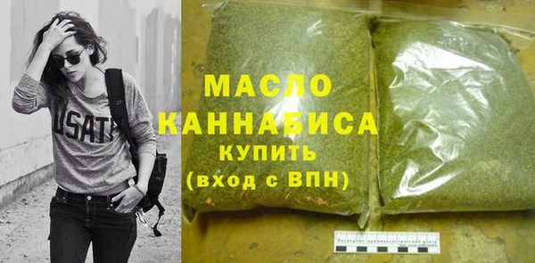 амфетамин Арсеньев
