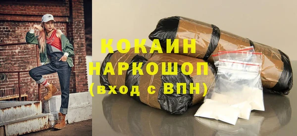 амфетамин Арсеньев