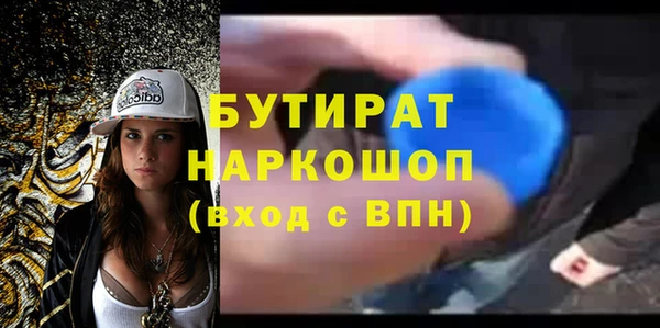 амфетамин Арсеньев