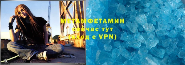 амфетамин Арсеньев