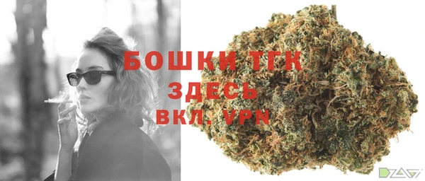 амфетамин Арсеньев