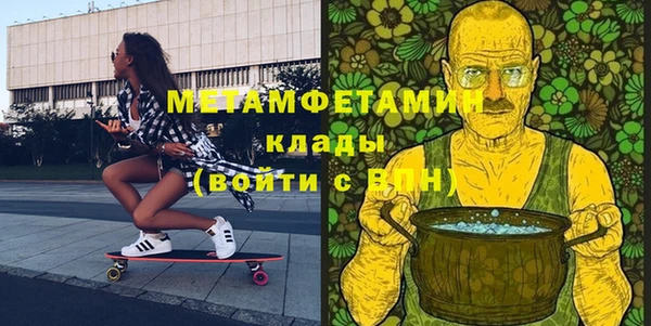 амфетамин Арсеньев