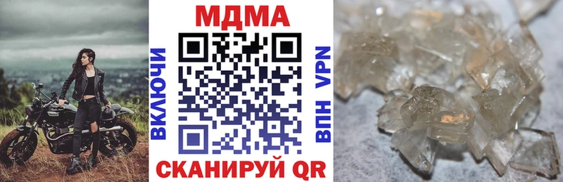 МДМА Molly  Судогда 