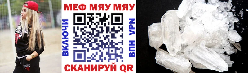 Меф кристаллы  Судогда 