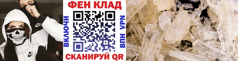 площадка как зайти Судогда МЕТАМФЕТАМИН витя