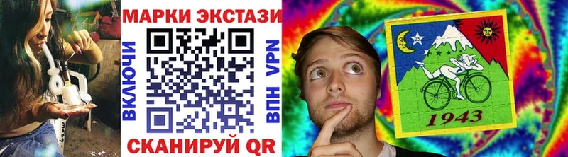 Марки 25I-NBOMe 1,8мг  закладки  Судогда 